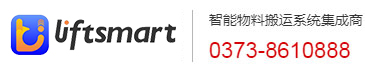 河南力富特起重運(yùn)輸機(jī)械有限公司-智能起重機(jī)廠(chǎng)家-力富特智能起重機(jī)，智能歐式單雙梁起重機(jī)